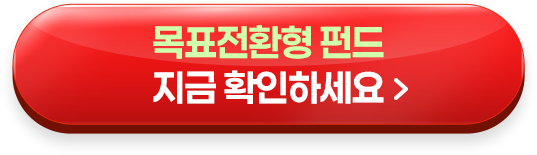 지금 거래 시작하기 >